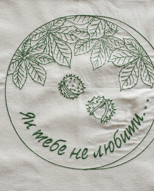 Ранер вишитий Fine Plates Каштан