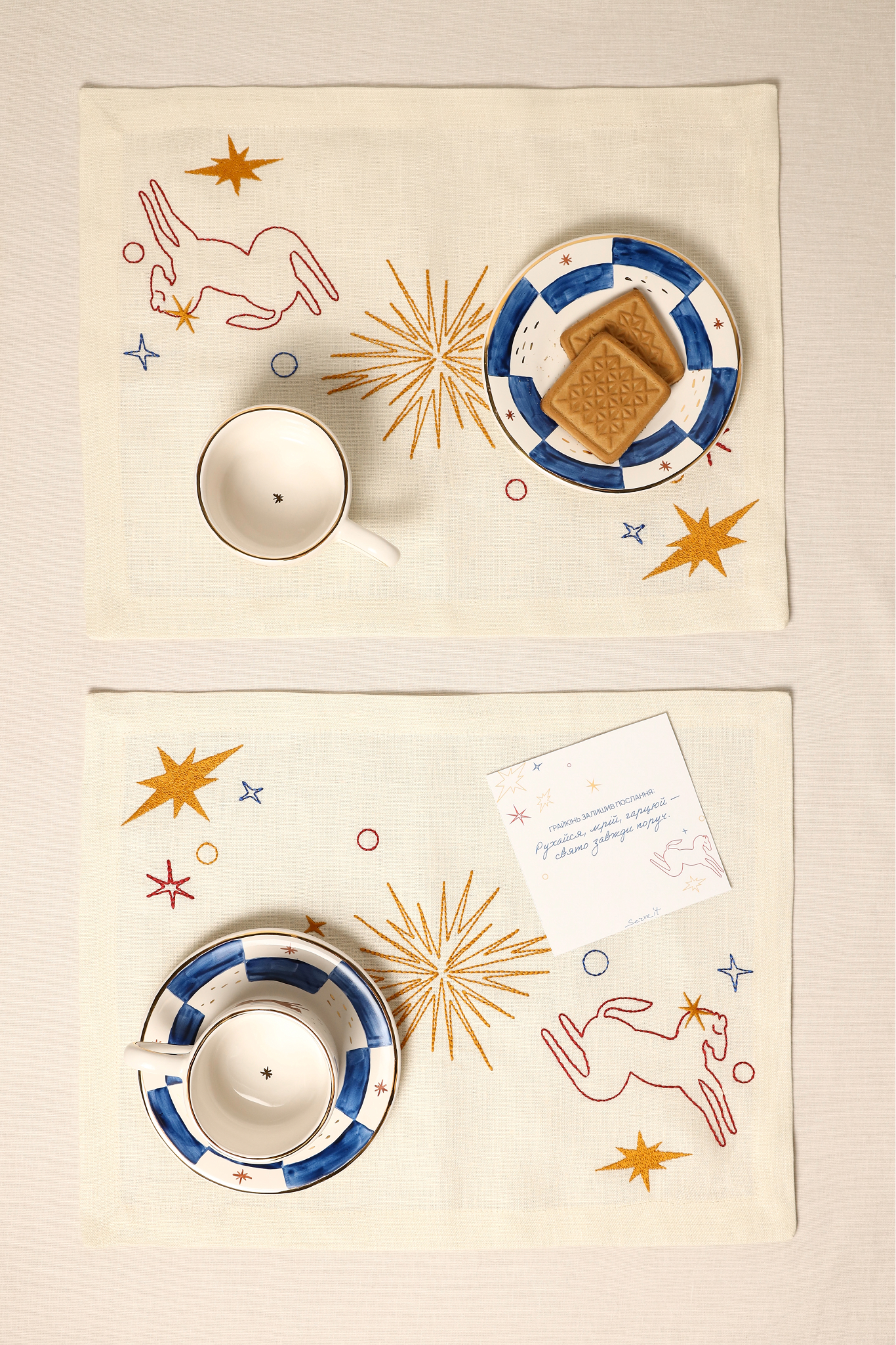 Новорічна колекція «Грайкінь»