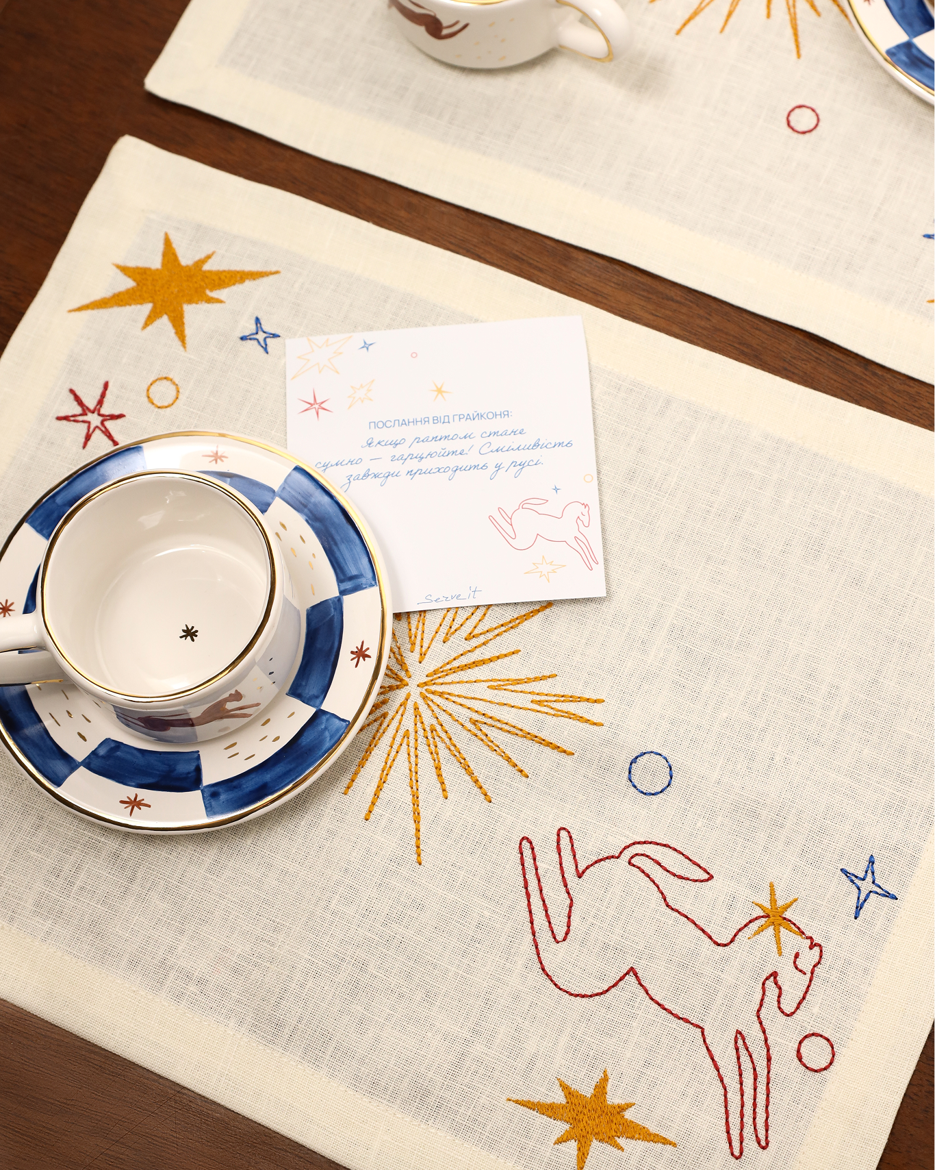 Набір серветок «Святковий галоп»