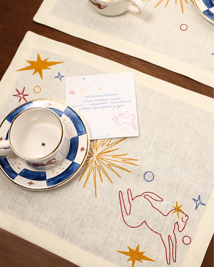 Набір серветок «Святковий галоп»