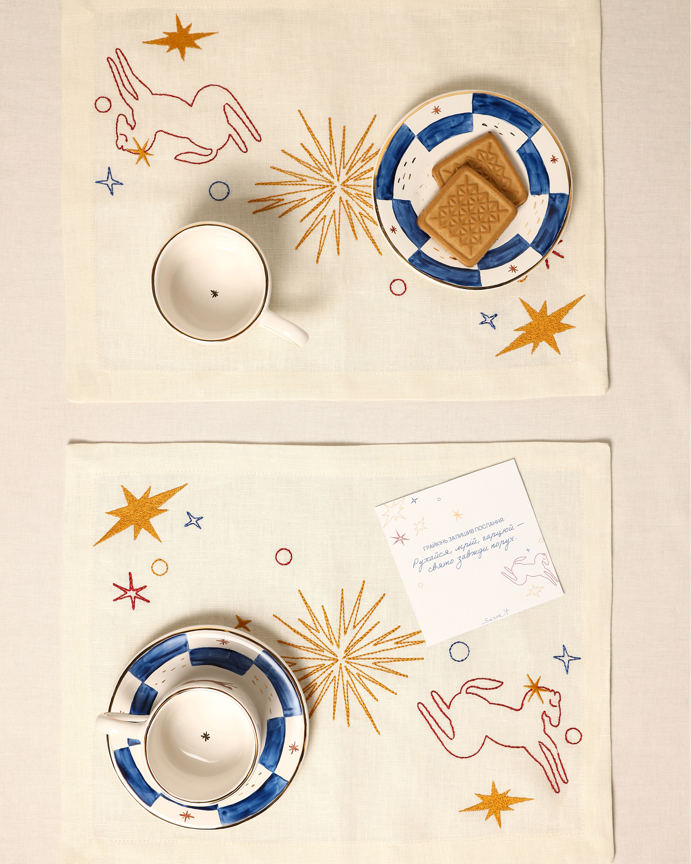 Чашка з блюдцем «Казкокінь»