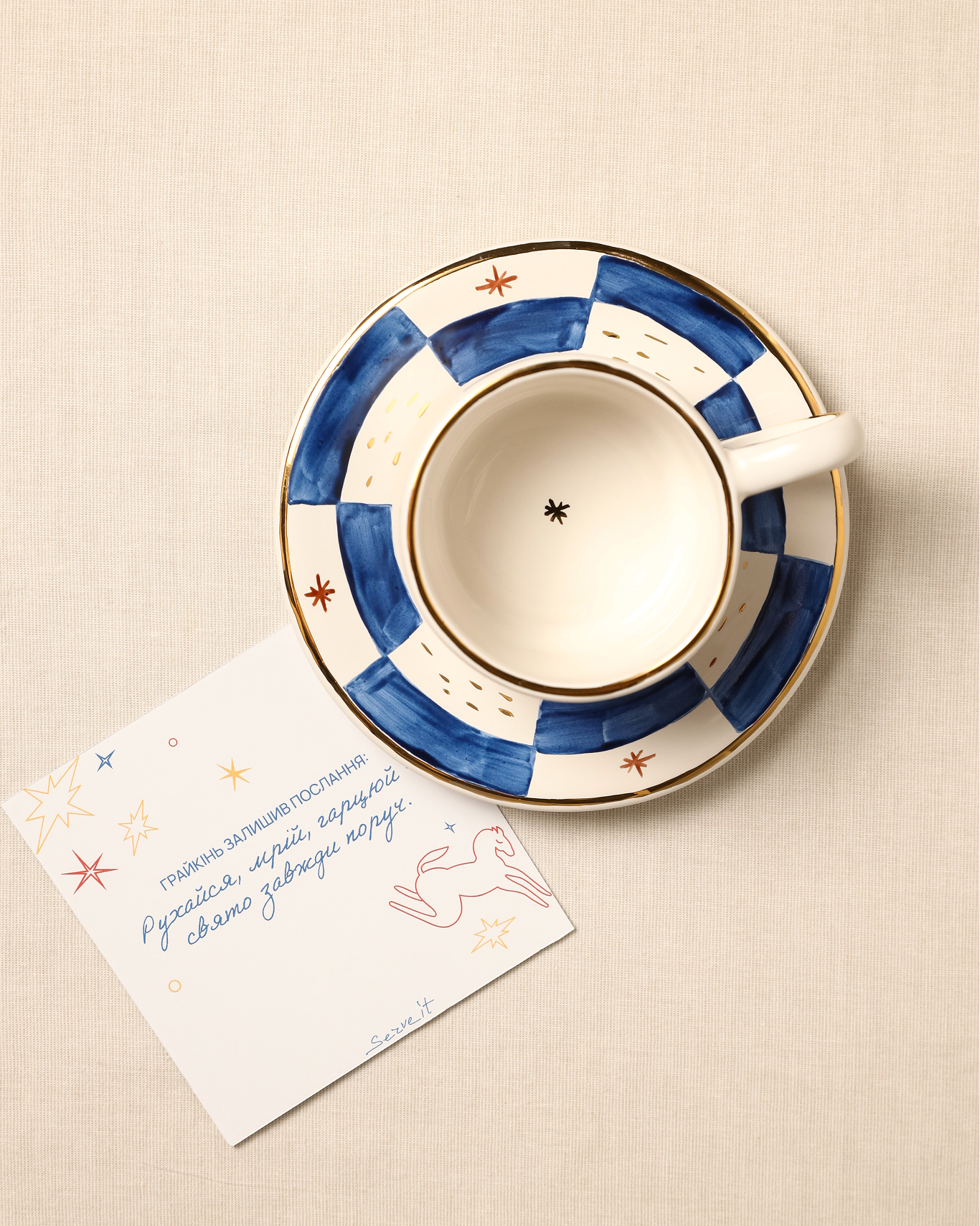 Чашка з блюдцем «Казкокінь»